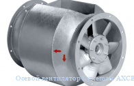 ������ ���������� Systemair AXCBF 400D4-32